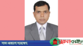 রাজশাহী বিভাগে শ্রেষ্ঠ জেলা প্রশাসক হবিগঞ্জের নূরুল হক