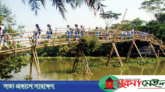 ‘দেশের আর কোথাও থাকছেনা বাঁশের সাঁকো’