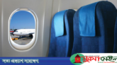 বিমানের আসন নীল রঙের হয় কেন?