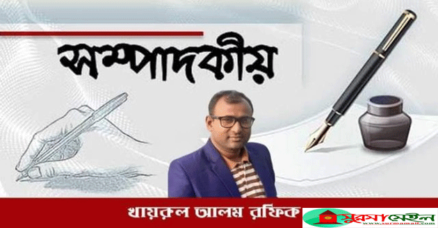 মফস্বল সাংবাদিকরা এখনও সমস্যা ও অসুবিধার সন্মুখীন