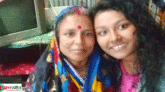 আমার মা