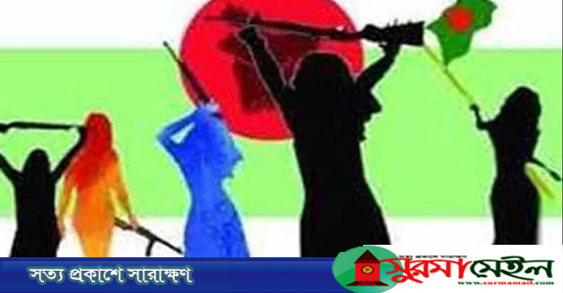 সিলেটের ১৪ বীরাঙ্গনা পেলেন মুক্তিযোদ্ধার স্বীকৃতি