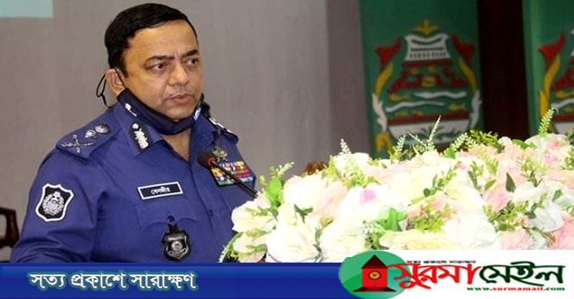 দুর্নীতিবাজকে পুলিশ হিসাবে দেখতে চাই না : আইজিপি