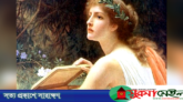 পৃথিবীর সব দুঃখ দুর্দশার জন্য দায়ী এই নারী