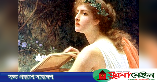 পৃথিবীর সব দুঃখ দুর্দশার জন্য দায়ী এই নারী