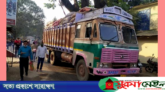অবশেষে ভারত থেকে পেঁয়াজ আমদানি শুরু, কমছে দাম