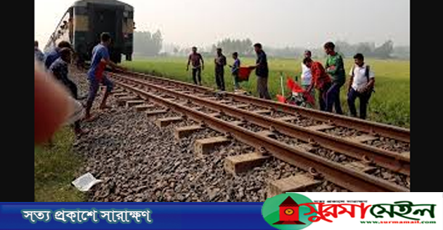 রেললাইনের পাশে নারীর খণ্ডিত দেহ