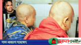 ধর্ষণের পর মা-মেয়ের মাথা ন্যাড়া, জামিনে মুক্ত সেই তুফান