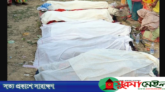 বিয়ের অনুষ্ঠানে মদপান: বাবা ছেলেসহ ১৬ জনের মৃত্যু