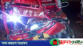 শেরপুরে দুই বাসের সংঘর্ষে ৪ জনের মৃত্যু