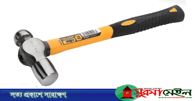 ‘হাতুড়ি’ তোমাকে ধন্যবাদ