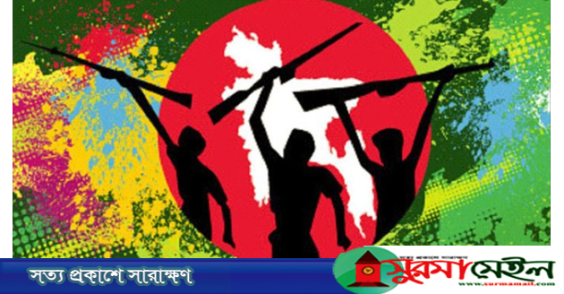 এলো স্বাধীনতার মাস