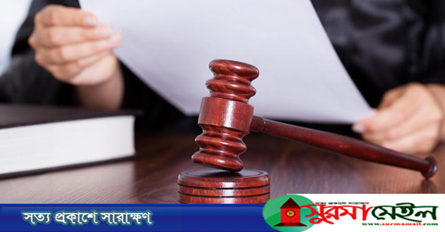 কলেজছাত্র হত্যা: দুজনের ফাঁসি, চারজনের যাবজ্জীবন