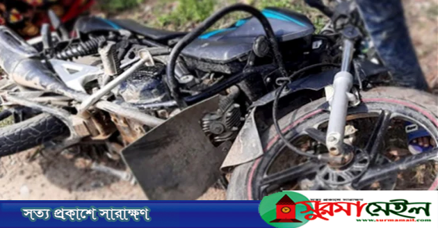 সুনামগঞ্জে সড়ক দুর্ঘটনায় মাদ্রাসা প্রিন্সিপাল নিহত