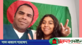অলিম্পিকে অংশ নিচ্ছে সুনামগঞ্জের জুনাইনা