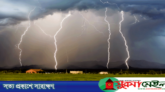 জামালপুরে বজ্রপাতে পাঁচজনের মৃত্যু