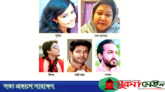 বায়ান্ন বাজার তেপ্পান্ন গলির মুনিয়া বোন ও ভগ্নিপতির লোভেই আত্মহত্যা