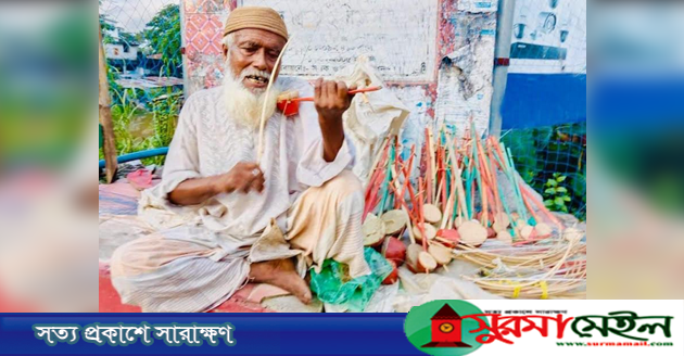 খেলনার ‘বেহালা’য় হাছু মিয়ার জীবন সংগ্রাম