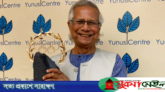 ‘অলিম্পিক লরেল’ পেলেন ড. মুহাম্মদ ইউনূস