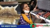 হেলেনার বাসা থেকে যা উদ্ধার করলো র‌্যাব