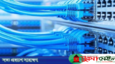 এ বছরই আসছে উচ্চগতির ইন্টারনেট