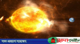 আজ আঘাত হানতে পারে বিধ্বংসী সৌরঝড়