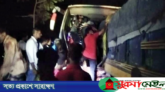 ত্রিশালে ট্রাকের পেছনে যাত্রীবাহী বাসের ধাক্কায় নিহত ৫