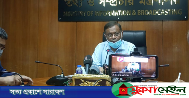 চলতি মাসেই আইপি টিভির অনুমোদন দেওয়া শুরু, তবে…