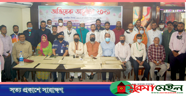 সিলেটের পর্যটন শিল্প বিকাশে ক্ষুদ্র বিনোয়গ খুবই গুরুত্বপৃর্ণ : দেবজিৎ সিনহা