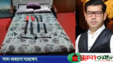 এবার রাজের বাসায় মিললো মাদক ও বিকৃত যৌনাচারে লিপ্ত থাকার সরঞ্জাম