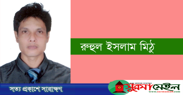 করোনায় ক্ষতিগ্রস্থ গণমাধ্যম কর্মী ও সংবাদপত্র