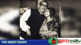 শেখ মুজিব আমার পিতা