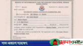 সহজ ৪ উপায়ে সংশোধন করুন সার্টিফিকেট