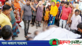 গোসলে নেমে ভাই-বোনসহ ৪ শিশুর মর্মান্তিক মৃত্যু
