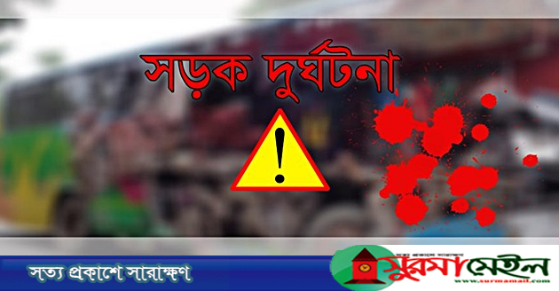 ট্রাকের চাকায় পিষ্ট হয়ে তিন স্কুলছাত্র ৬ জনের মৃত্যু