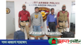 বিমানে মিললো ১ কোটি ৪০ লাখ টাকা মূল্যের সৌদি রিয়েল