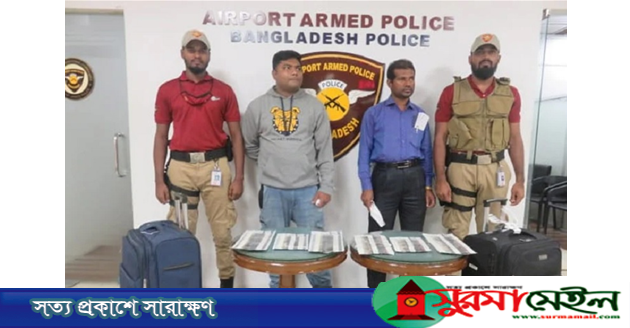 বিমানে মিললো ১ কোটি ৪০ লাখ টাকা মূল্যের সৌদি রিয়েল