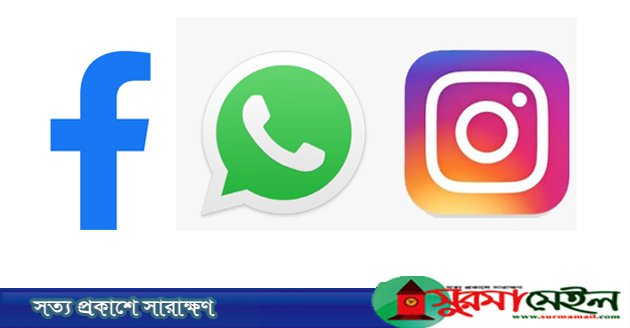 হঠাৎ বন্ধ ফেসবুক, হোয়াটসঅ্যাপ ও ইনস্টাগ্রাম