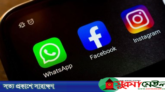 ৬ ঘণ্টা পর সচল ফেসবুক-ইনস্টাগ্রাম