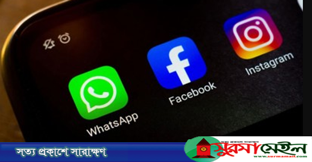 ৬ ঘণ্টা পর সচল ফেসবুক-ইনস্টাগ্রাম