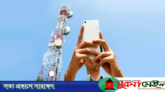 সারাদেশে থ্রিজি ও ফোরজি ইন্টারনেট বন্ধ