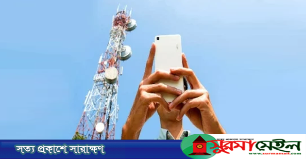 সারাদেশে থ্রিজি ও ফোরজি ইন্টারনেট বন্ধ