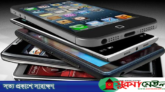 পাঁচ দিনে ২ লাখ ৮ হাজার ‘অবৈধ’ মোবাইল ফোন শনাক্ত