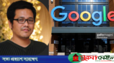 গুগলে চাকরি পেলেন শ্রীমঙ্গলের রাসেল