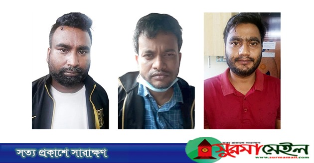 নিয়োগ পরীক্ষার প্রশ্নফাঁস: ব্যাংক কর্মকর্তাসহ গ্রেপ্তার আরও ৩