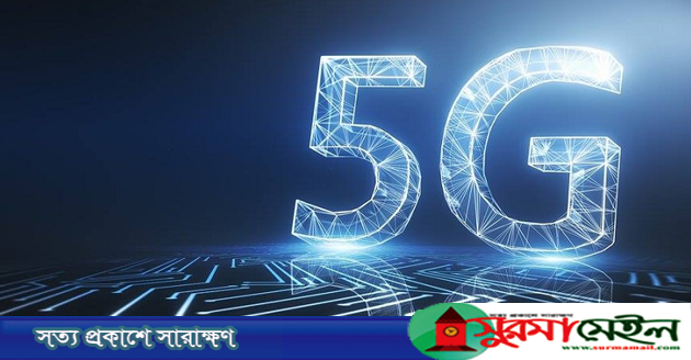 টেলিটকের পরীক্ষামূলক ফাইভ-জি চালু ১২ ডিসেম্বর