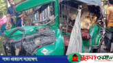 ত্রিশালে বালুভর্তি ট্রাকের ধাক্কায় ৫ অটোযাত্রী নিহত
