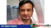 মেয়র আব্বাসকে ধরিয়ে দিতে লাখ টাকা পুরস্কার ঘোষণা