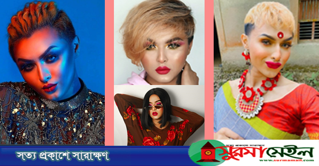বাংলাদেশি তরুণের নানা রূপ: কখনো নারী, কখনো পুরুষ