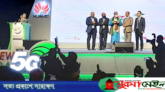 ফাইভ-জি যুগে বাংলাদেশ, যেসব এলাকায় মিলবে সেবা